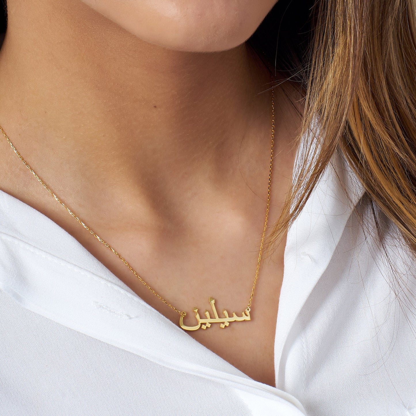 14k Solid Gold Arabic Name Necklace-Arabic Necklace-Personalized Necklace-Arabic Gift-Gold Islam Necklace-Arabic Jewelry