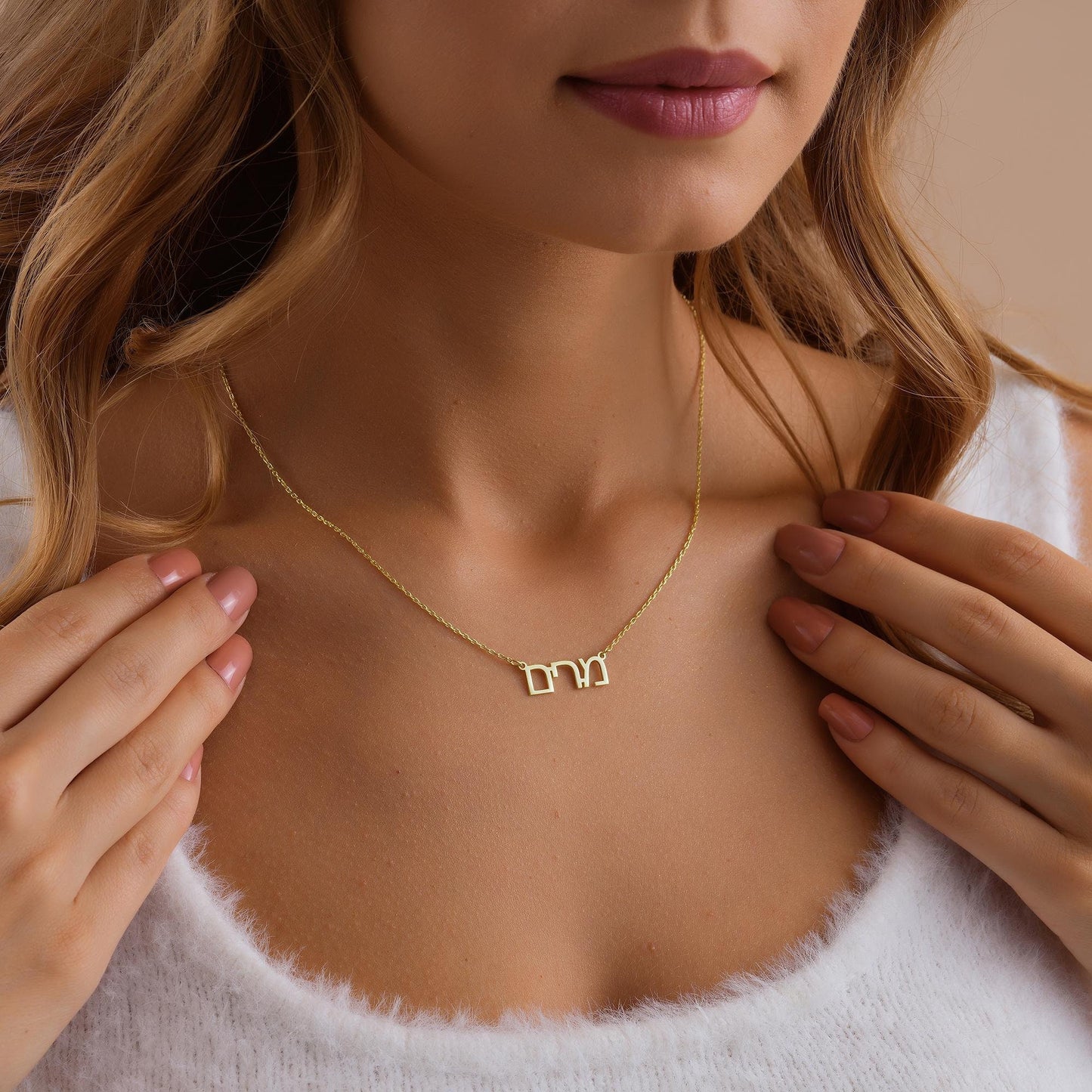 14K Gold Hebrew Name Necklace • Hebrew Font Necklace•Bat Mitzvah Gift Necklace•Custom Jewish Name Necklace•Gift From Israel•Hebrew Nameplate