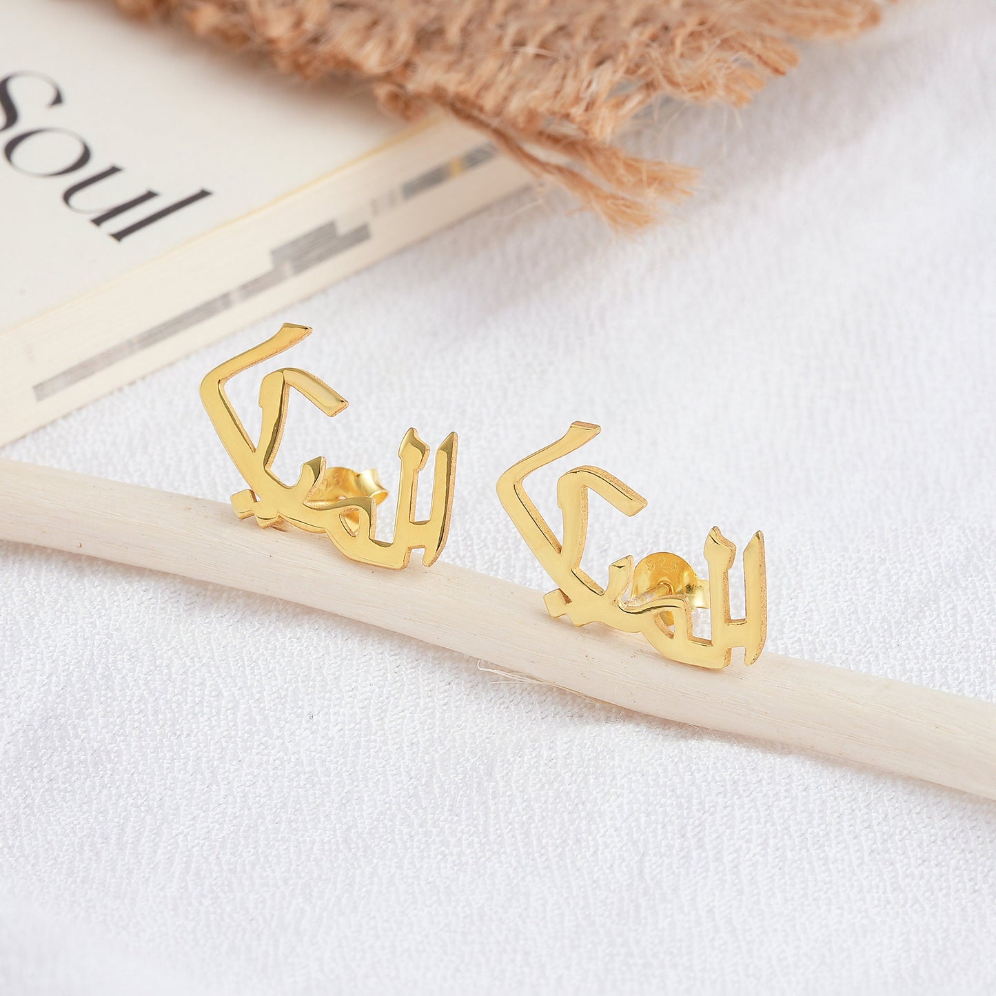 14K Gold Custom Arabic Name Stud Earrings, Silver Personalized Farsi name earrings,Custom ear Climbers, Arabic earrings for her,Muslim Gifts