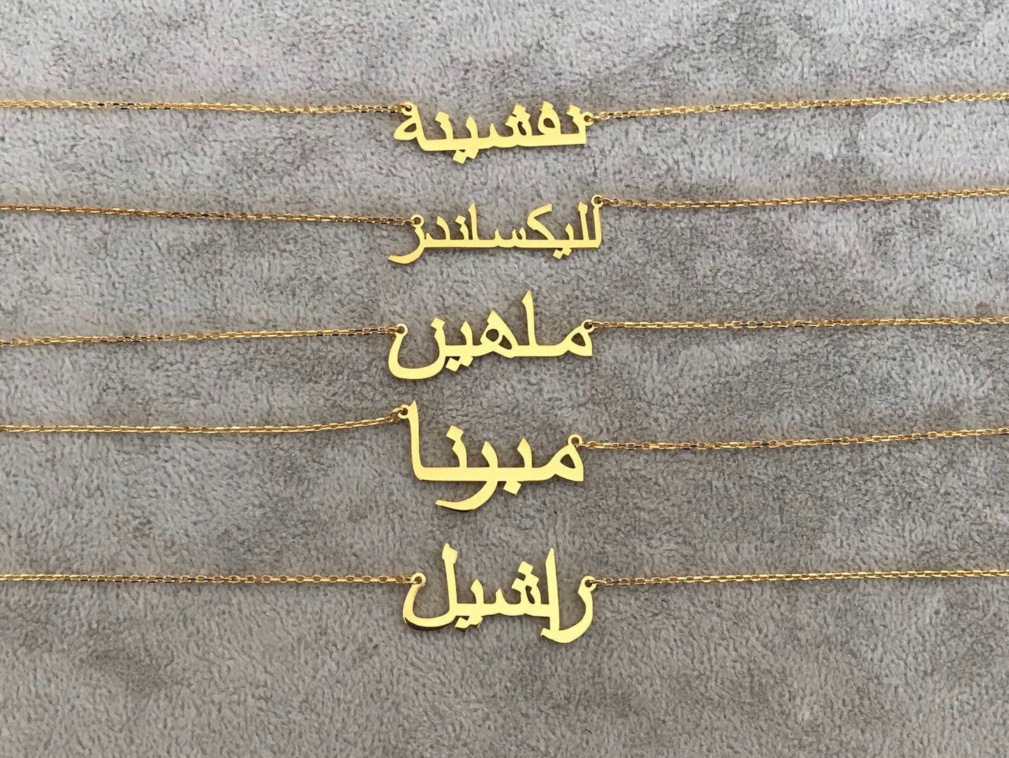 Arabic Name Necklace-Gold Arabic Name Necklace-Gold Islamic Necklace-Arabic Jewelry-Tiny Arabic Name Necklace-Silver Arabic Necklace
