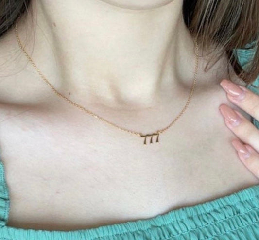 14k Solid Gold Angel Number Necklace , 000,111,222,333,444,555,666,777,888,999 , 888 Solid Gold Necklace , Solid Gold Angel Necklace