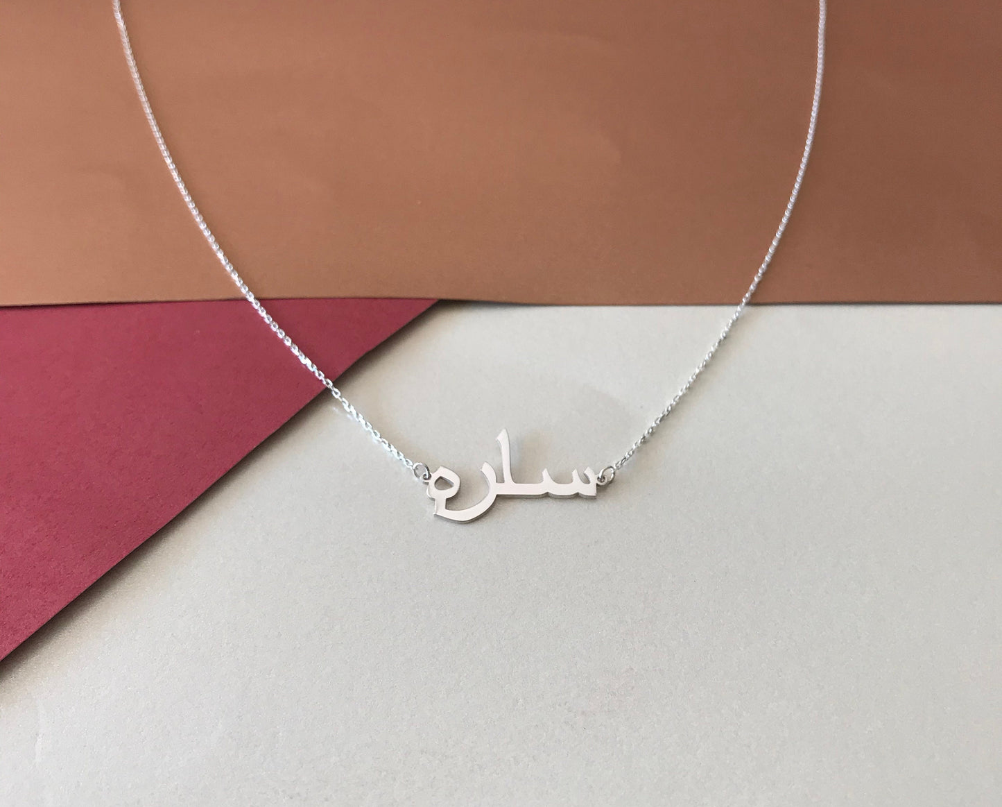 14k Solid Gold Arabic Name Necklace • Gold Arabic Name Necklace • Dainty Gold Arabic Necklace • Name Necklace • Personalized Jewelry 8k gold