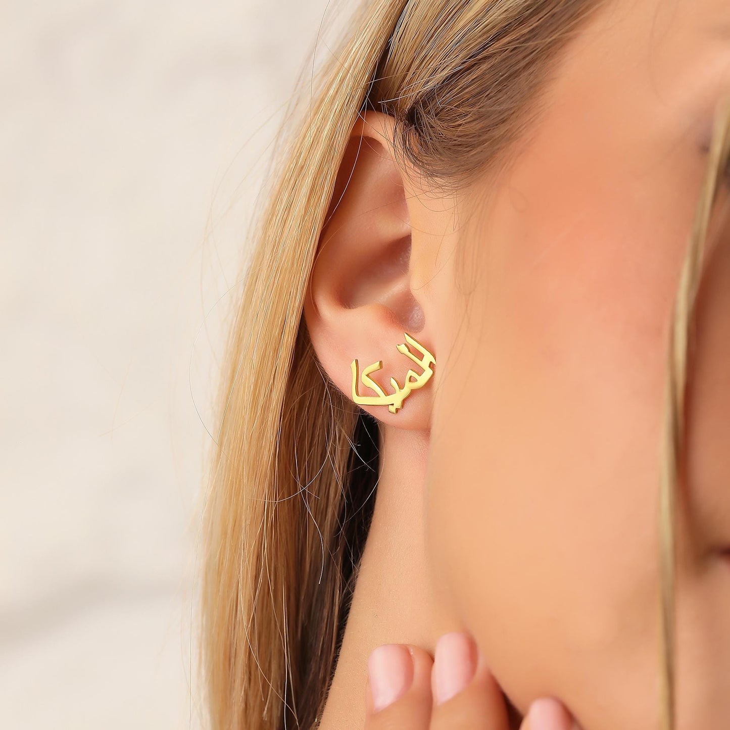 14K Custom Gold Arabic Name Stud Earrings, Personalized Gold Dainty Earring,Custom Name JewelryGold Earrings For Arabic Women,Gift For Her